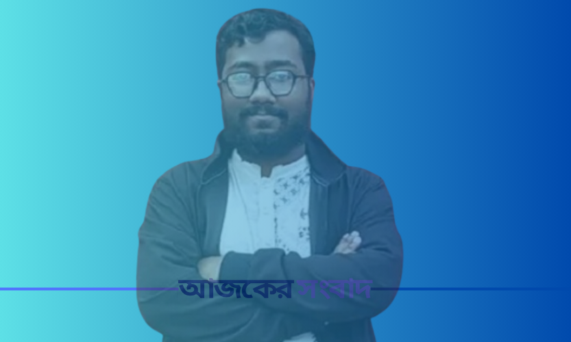 সিজিপিএ ৩.৯৯ পেয়ে ১ম হলেন ঢাবি শিবির নেতা সাজ্জাদ