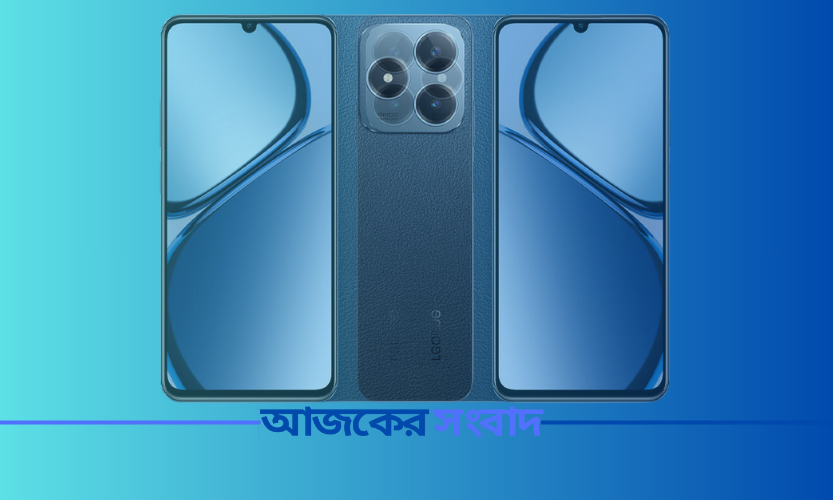 রিয়েলমি এর সি-৬৩ এর দাম ১ হাজার টাকা কমলো