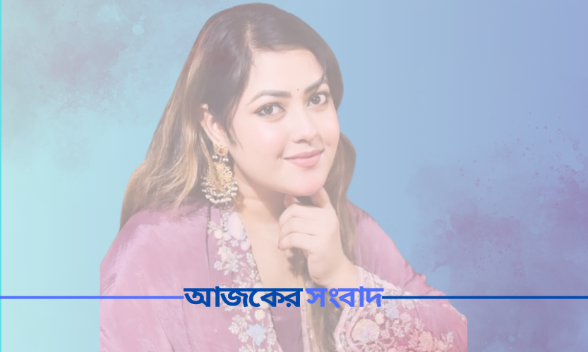 কেন্দ্রীয় আঃলীগ ও সাবেক ছাত্রলীগ নেত্রী দোলনা কুড়িগ্রাম থেকে গ্রেফতার