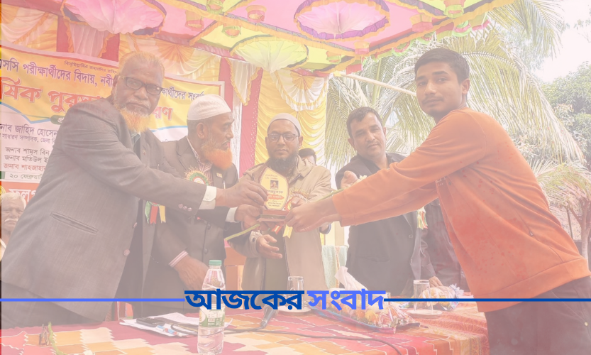 ফুলগাছ উচ্চ বিদ্যালয়ের বিদায় ও নবীন বরণ অনুষ্ঠান