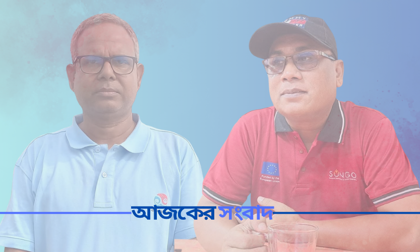 যুবলীগ নেতাকর্মীদের বিরুদ্ধে মামলায় আসামি ২ সাংবাদিক